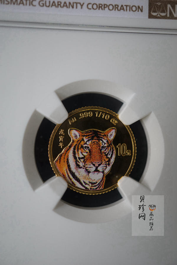 【980206】1998中国戊寅（虎）年金纪念币-老虎1/10盎司彩色精制金币