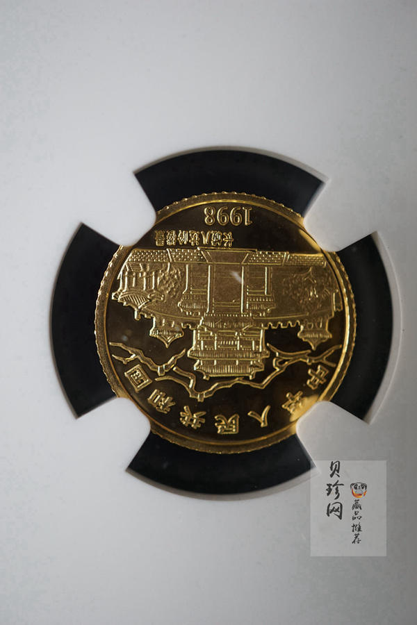 【980206】1998中国戊寅（虎）年金纪念币-老虎1/10盎司彩色精制金币