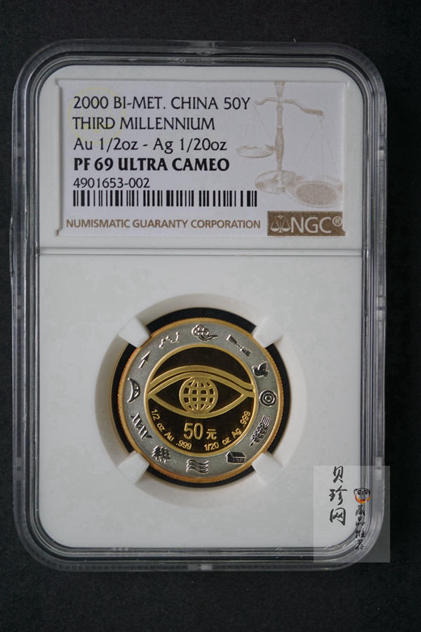 【000607】2000年千年纪念金银及双金属纪念币1/2+1/20盎司精制双金属币