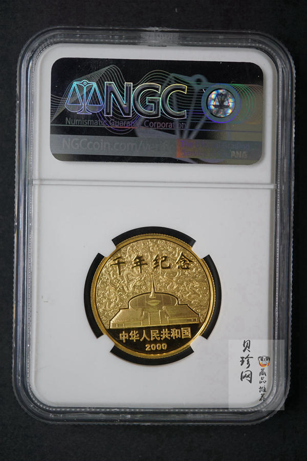 【000607】2000年千年纪念金银及双金属纪念币1/2+1/20盎司精制双金属币