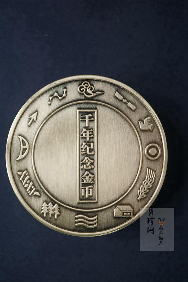 【000607】2000年千年纪念金银及双金属纪念币1/2+1/20盎司精制双金属币