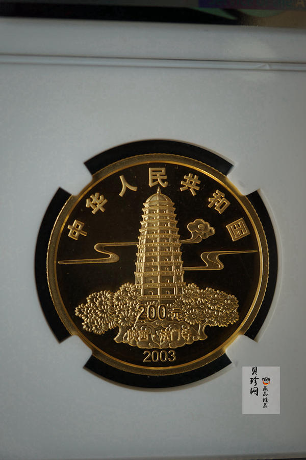 【030601】2003年佛指舍利纪念金币1/2盎司精制金币