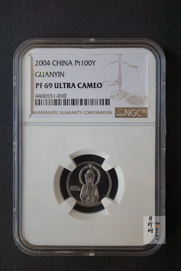【040903】2004年观音铂纪念币-白衣观音像1/10盎司精制铂币