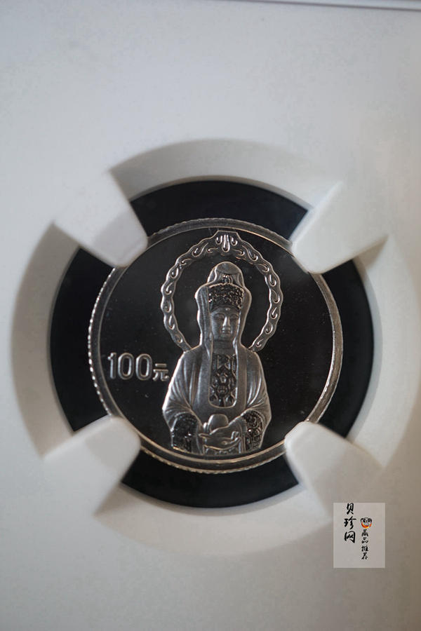 【040903】2004年观音铂纪念币-白衣观音像1/10盎司精制铂币