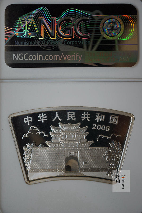 【060211】2006年丙戌狗年生肖1盎司扇形普制银币