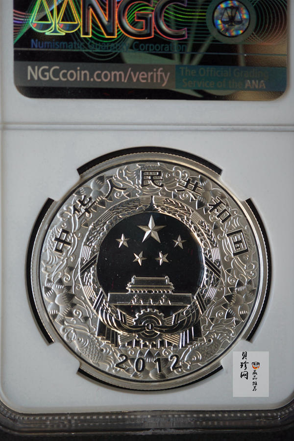 【111504】2012年壬辰龙年生肖1盎司精制彩银币