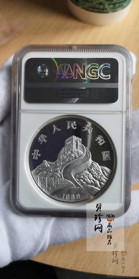 【891212】1989年2盎司龙凤呈祥银币（出样币）