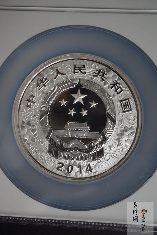 【131012】2014年甲午马年生肖5盎司精制彩银币