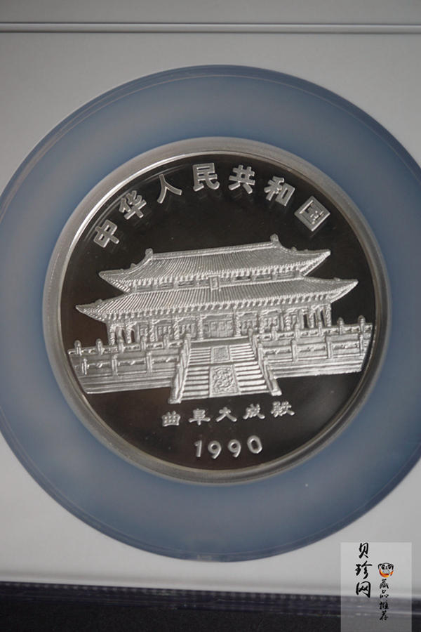 【909051】1990中国庚午（马）年金银铂纪念币5盎司圆形银质纪念币