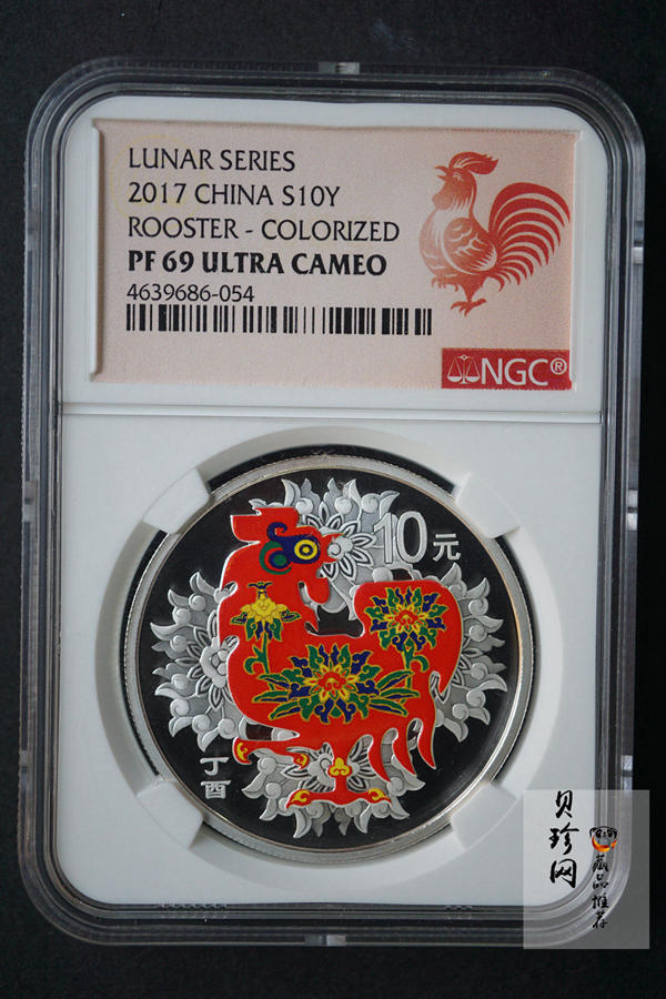【161504】2017年丁酉（鸡）年生肖流通纪念币-30克彩色精制银币