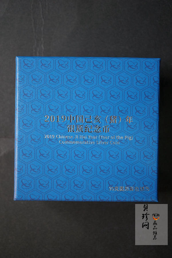【191213】2019年PCGS首日中国己亥（猪）年金银纪念币30克圆形银质彩色银币