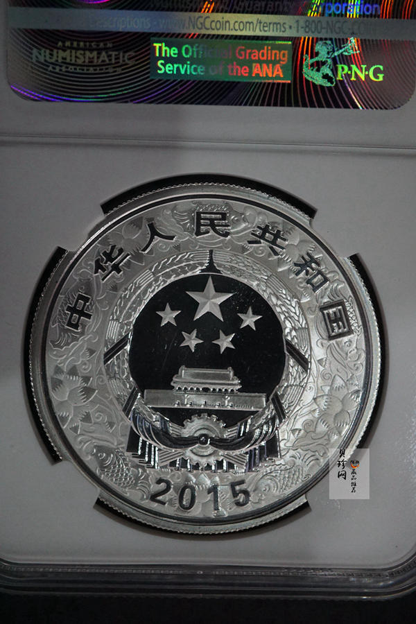 【141302】2015年乙未羊年生肖1盎司精制银币