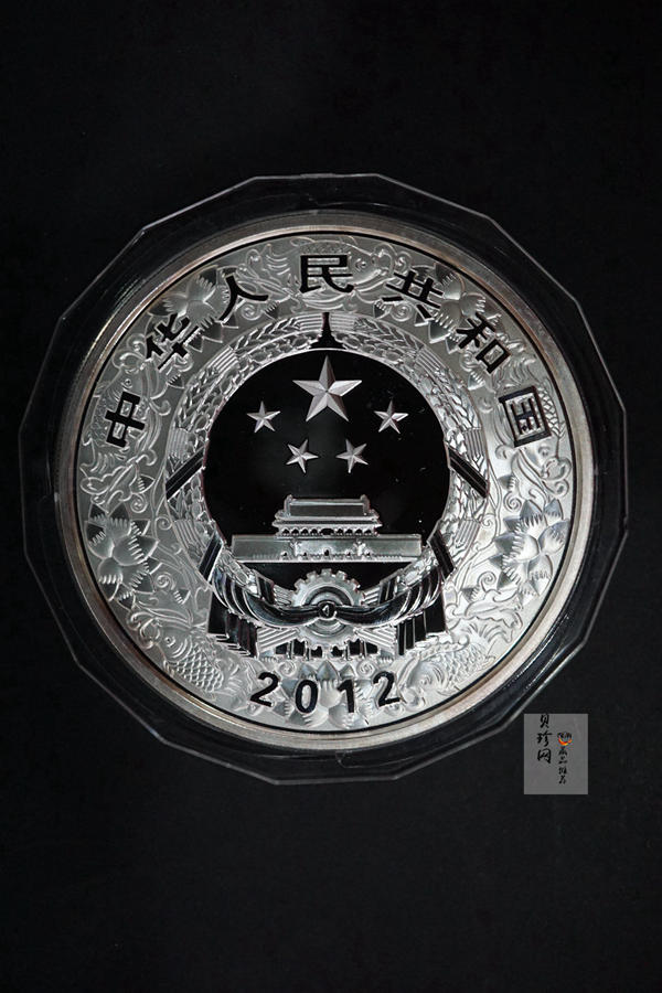 【111512】2012年壬辰龙年生肖5盎司精制彩银币