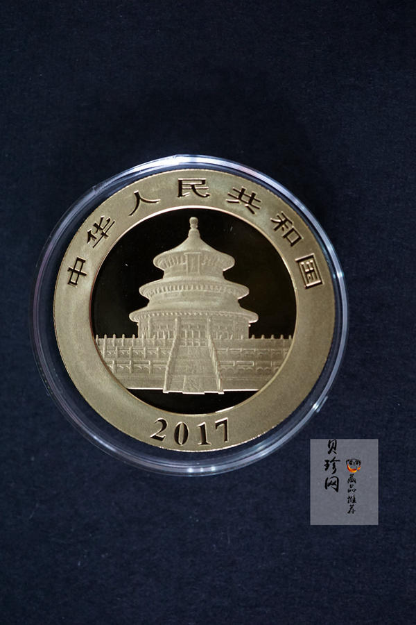 【179150】2017年熊猫普制金币5枚一套
