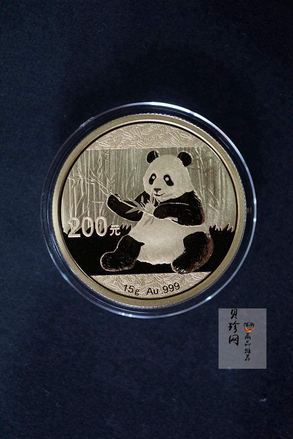 【179150】2017年熊猫普制金币5枚一套