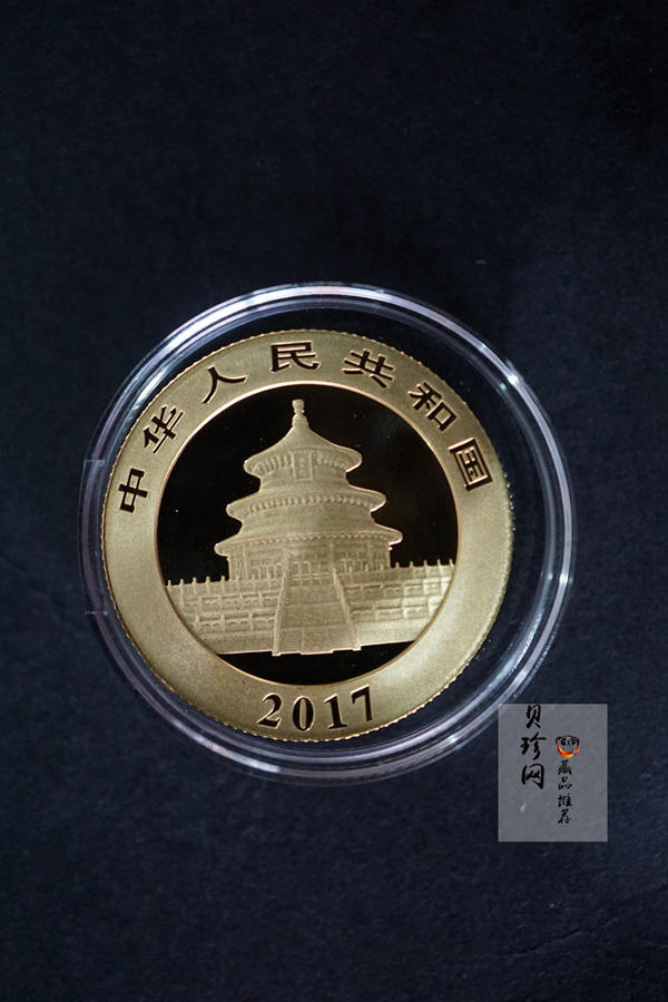 【179150】2017年熊猫普制金币5枚一套