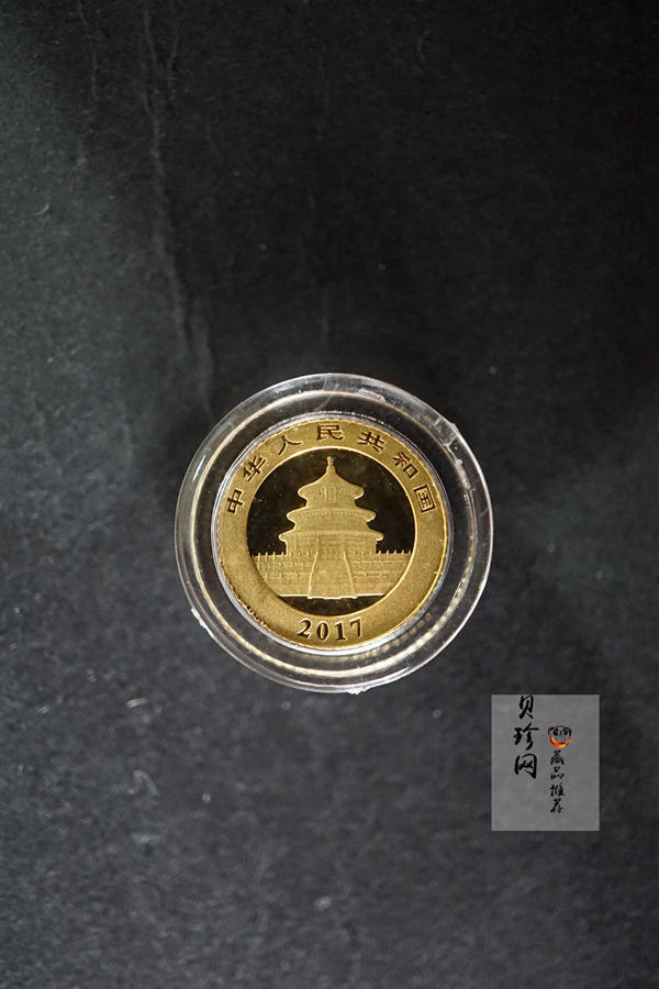 【179150】2017年熊猫普制金币5枚一套