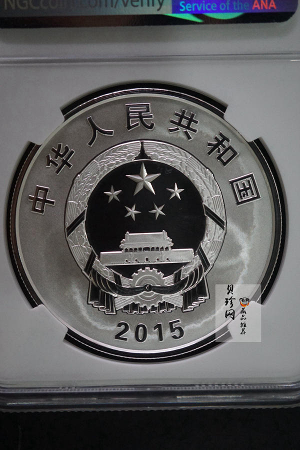 【159150】2015年江南造船建厂150周年1盎司精制银币2枚一套