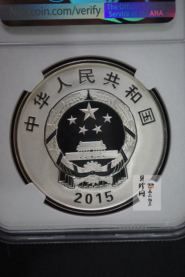 【159150】2015年江南造船建厂150周年1盎司精制银币2枚一套