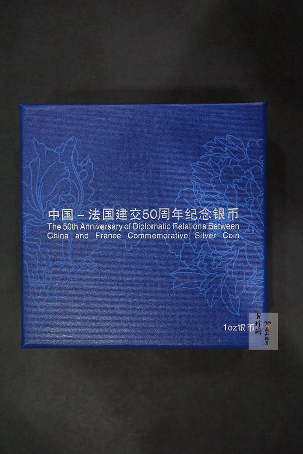 【140502】2014年中国-法国建交50周年1盎司精制银币