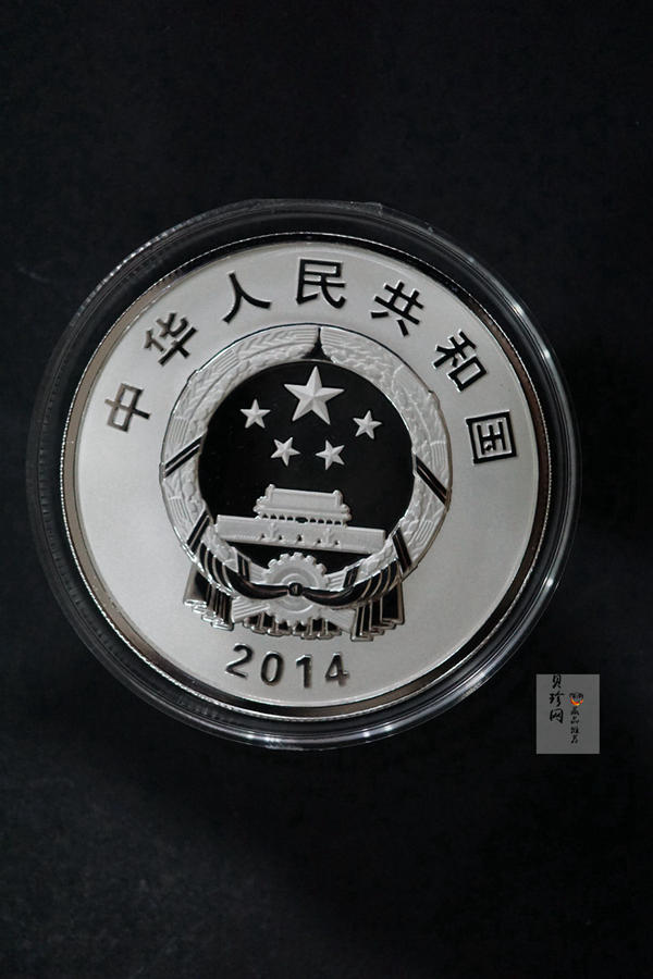 【140502】2014年中国-法国建交50周年1盎司精制银币