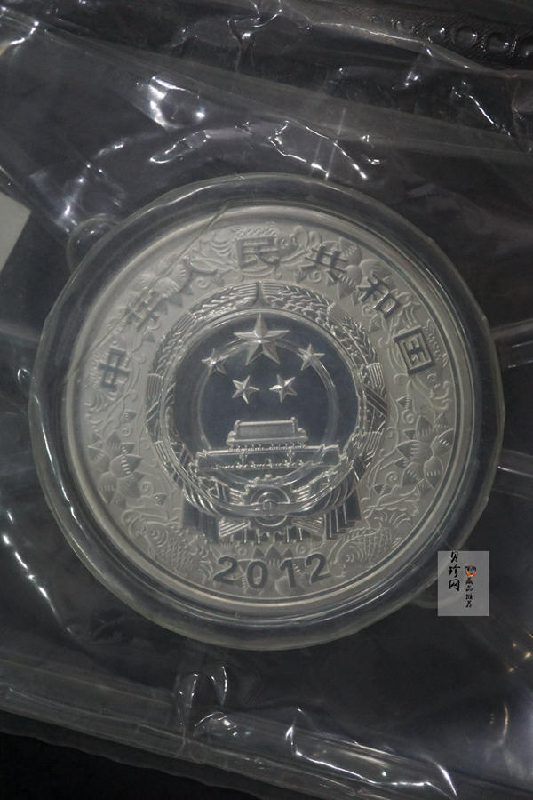 【111514】2012年壬辰龙年生肖1公斤精制银币