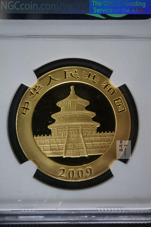 【090105】2009年熊猫1盎司普制金币