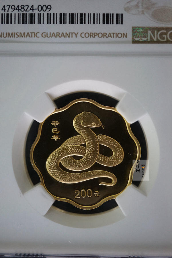 【010203】2001中国辛巳（蛇）年金银纪念币-盘蛇图1/2盎司梅花精制金币