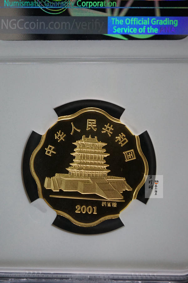 【010203】2001中国辛巳（蛇）年金银纪念币-盘蛇图1/2盎司梅花精制金币
