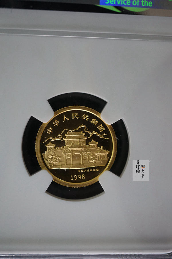 【980207】1998中国戊寅（虎）年金纪念币-小老虎1/10盎司普制金币