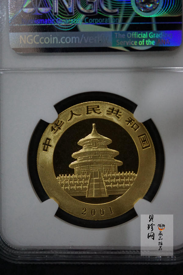 【010101】2001版熊猫金银纪念币1盎司普制金币