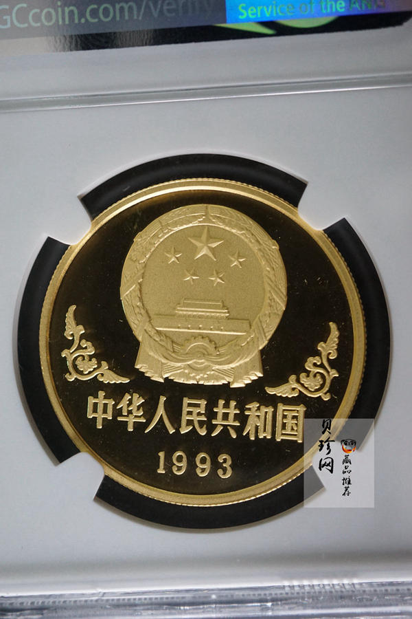 【930303】1993中国葵酉（鸡）年1盎司精制金币