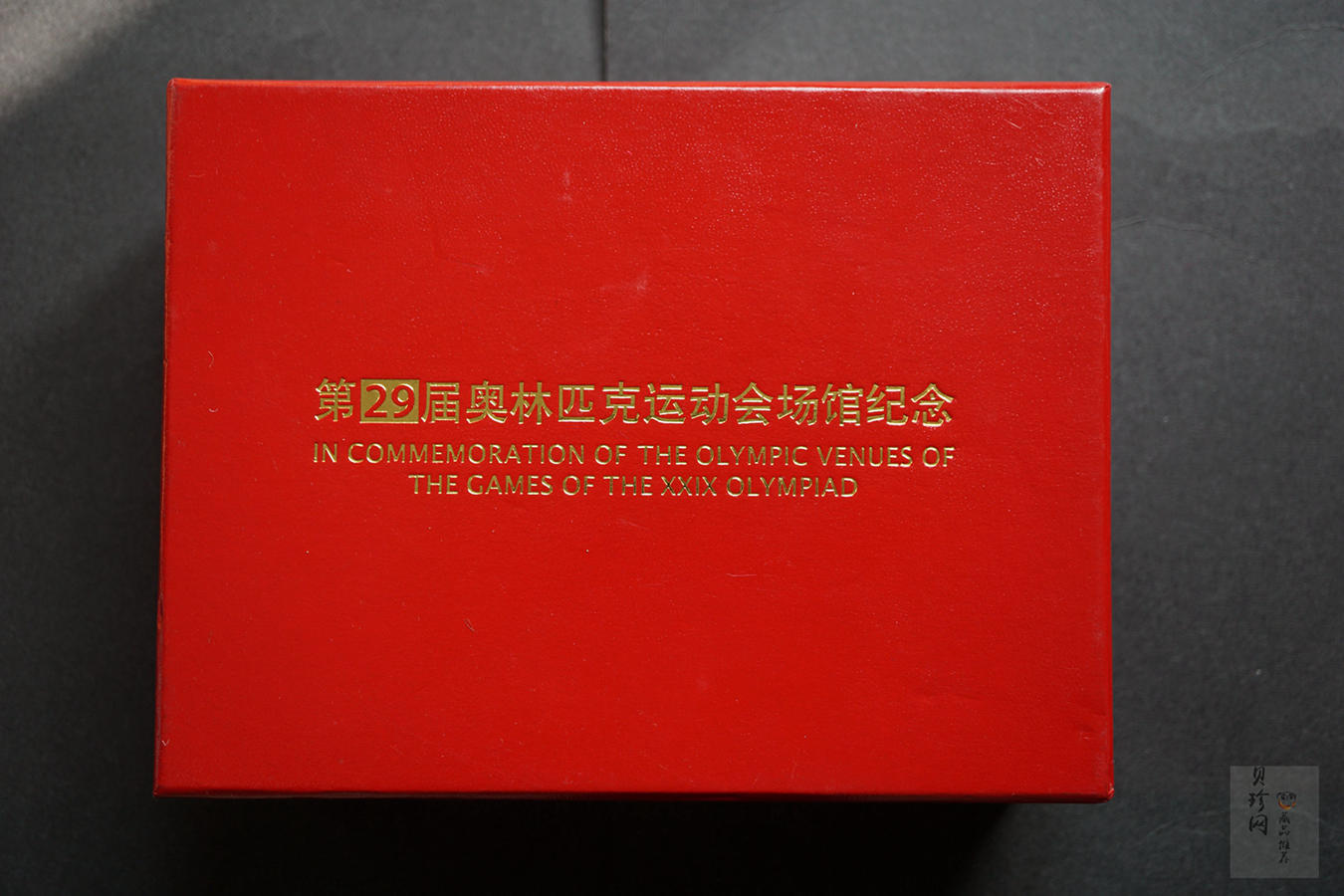 【089350】2008年第29届奥林匹克运动会火炬接力金银章