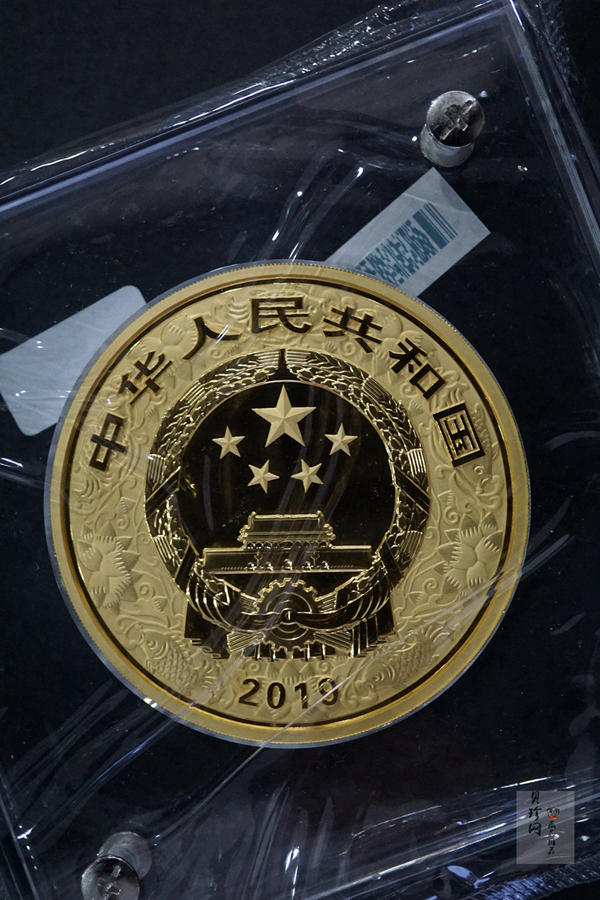 【191120】2019中国己亥（猪）年金银纪念币500克圆形金币