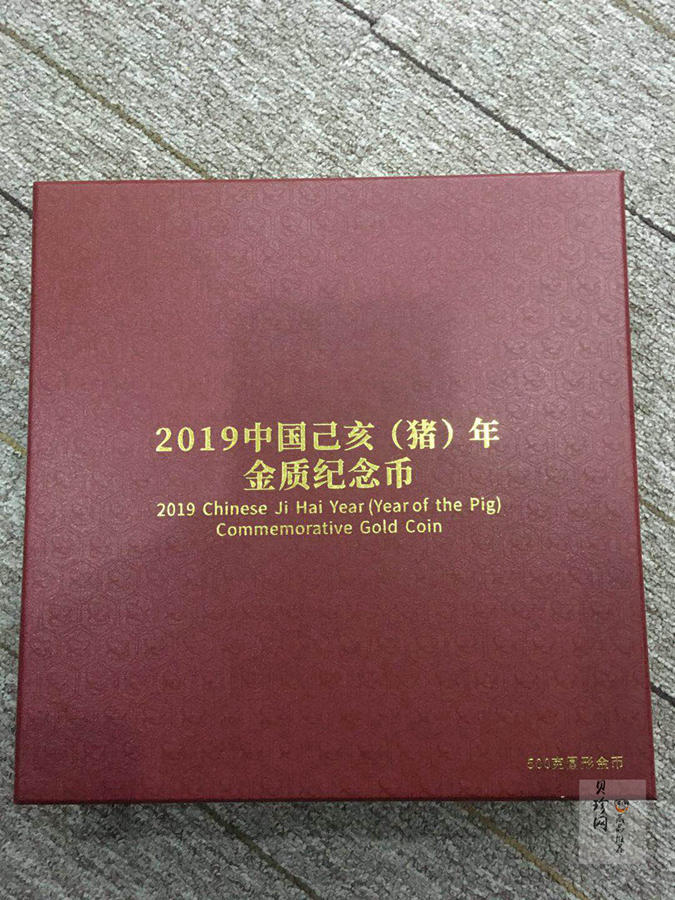 【191120】2019中国己亥（猪）年金银纪念币500克圆形金币