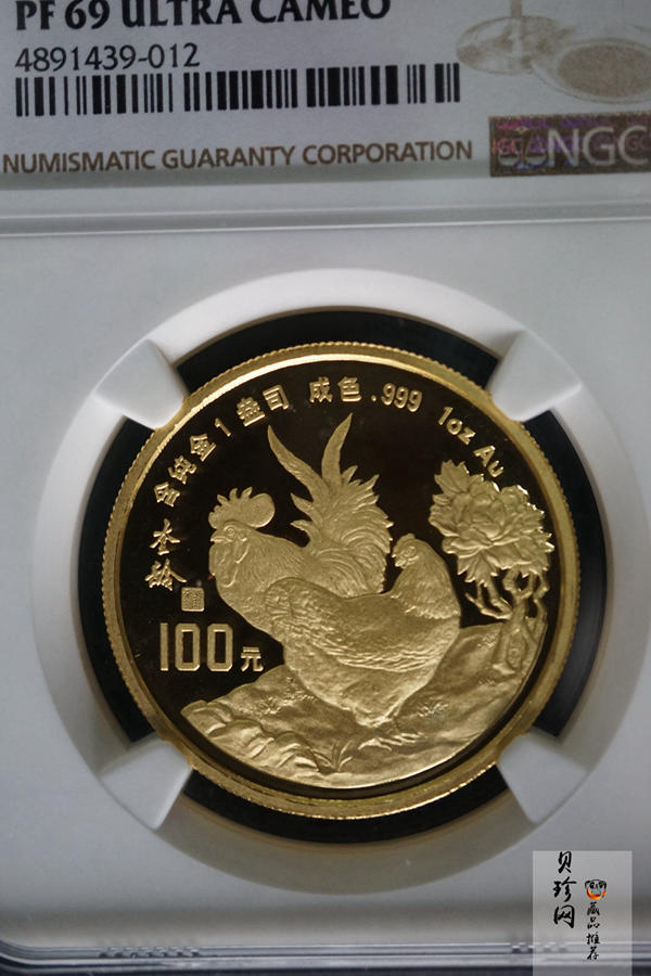 【930303】1993中国葵酉（鸡）年1盎司精制金币