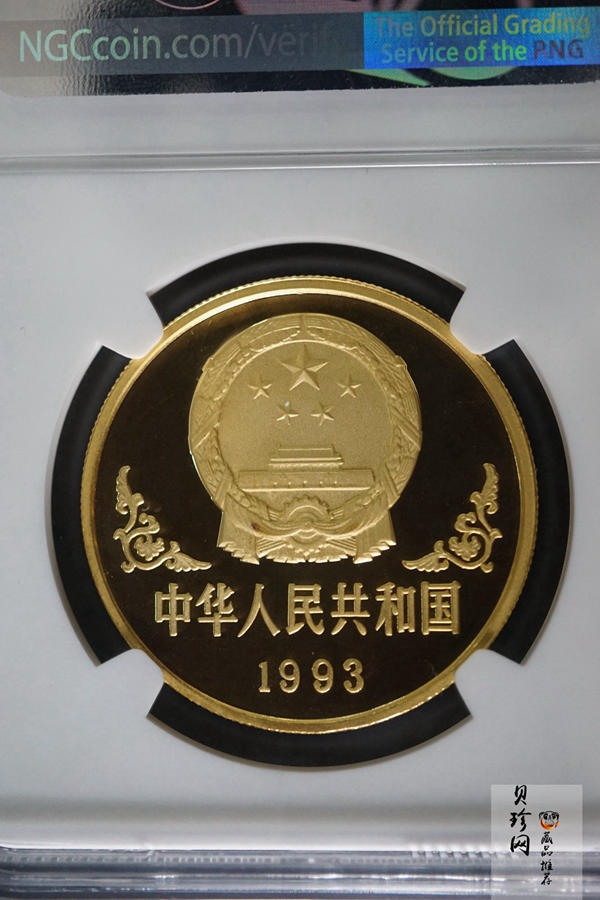 【930303】1993中国葵酉（鸡）年1盎司精制金币