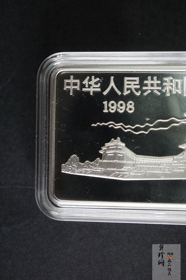 【981201】1998年中国古代名画系列（簪花仕女图）彩色纪念银币5盎司长方形精制银币