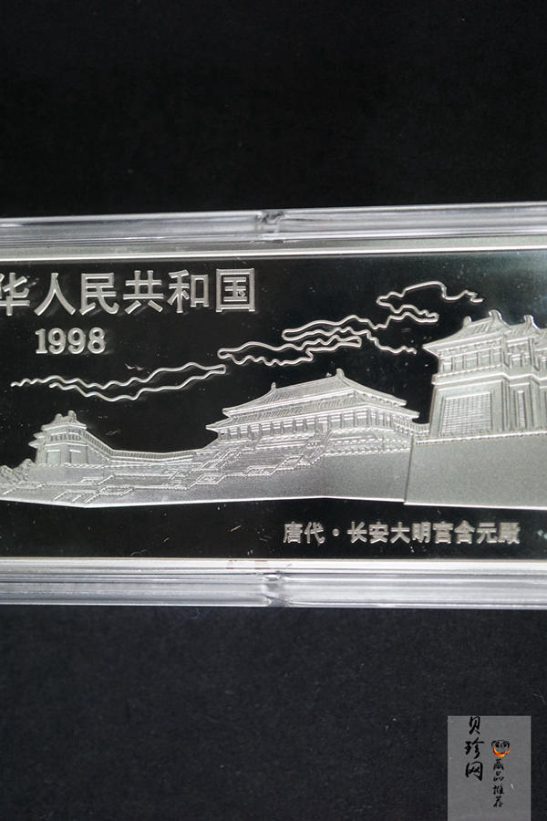 【981201】1998年中国古代名画系列（簪花仕女图）彩色纪念银币5盎司长方形精制银币