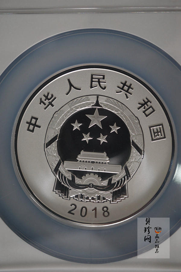 【181502】2018年广西壮族自治区成立60周年150克精制银币