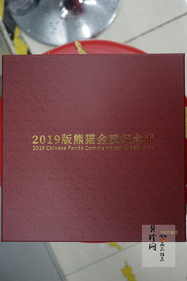 【190109】2019年熊猫1公斤精制金币