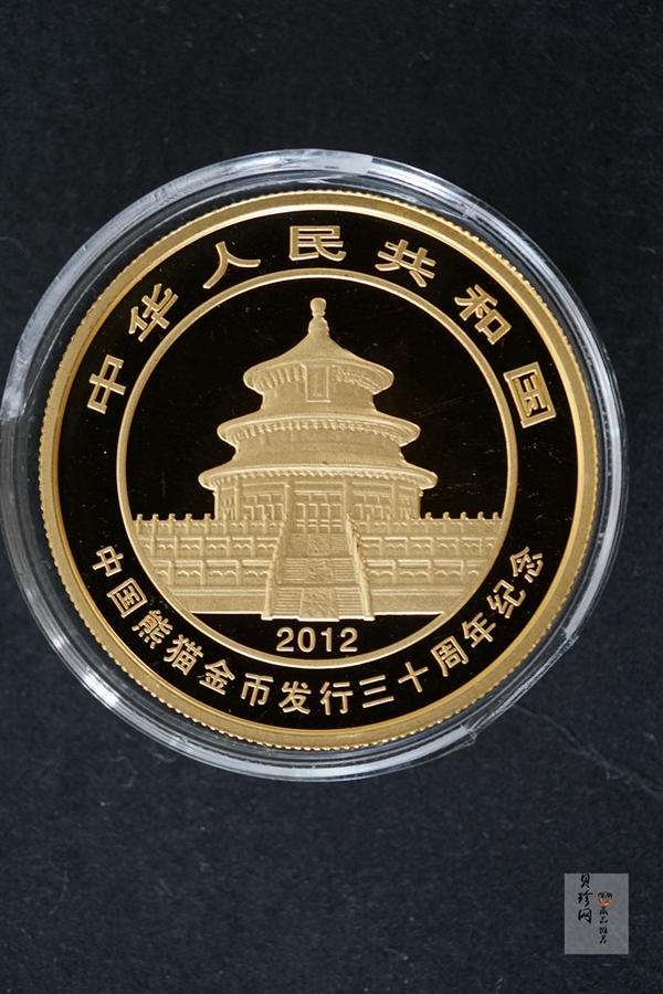 【120202】2012年熊猫金币发行30周年1盎司精制金币