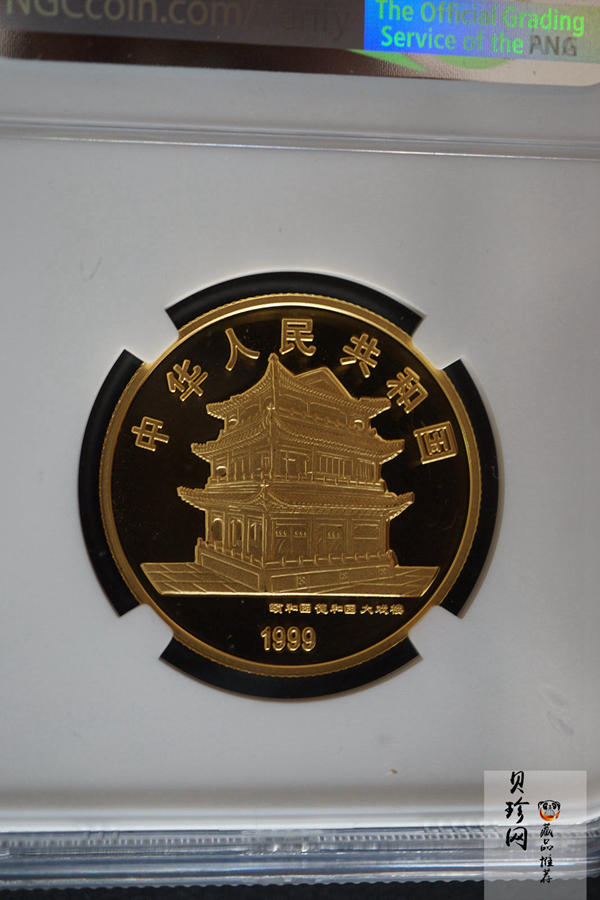 【991801】1999年中国京剧艺术彩色金银纪念币（第1组）-《贵妃醉酒》1/2盎司彩色精制金币