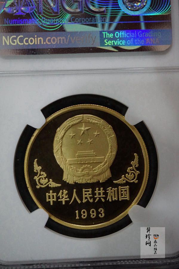 【930303】1993中国葵酉（鸡）年1盎司精制金币