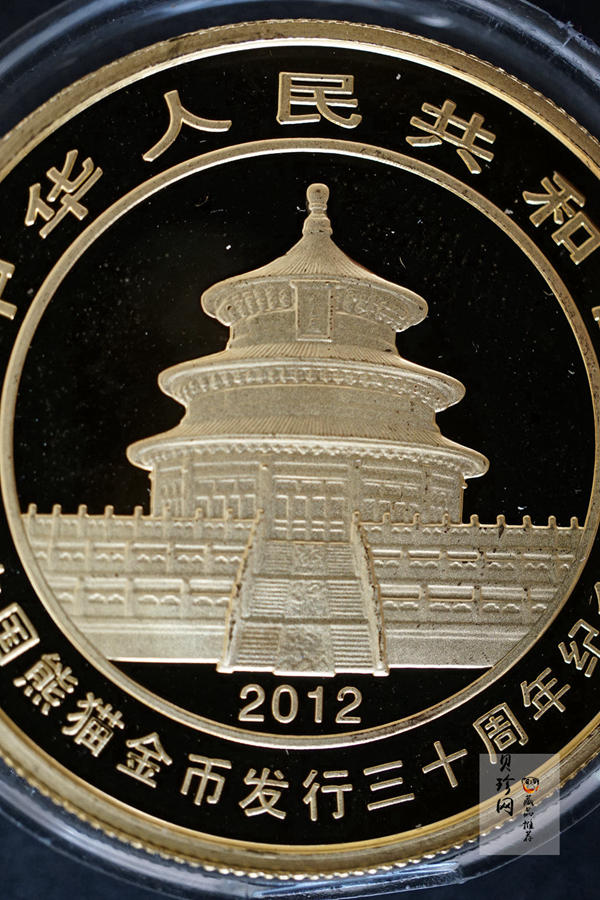 【120202】2012年熊猫金币发行30周年1盎司精制金币