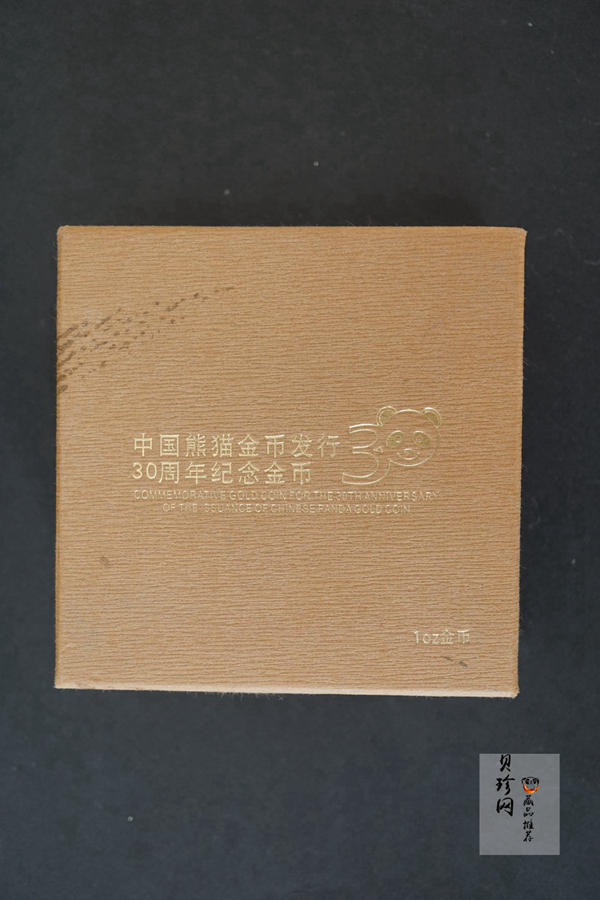 【120202】2012年熊猫金币发行30周年1盎司精制金币