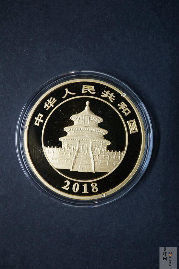 【180106】2018年熊猫50克精制金币