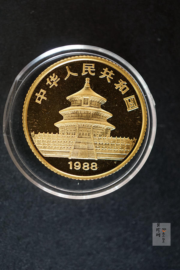 【889010】1988年熊猫普制金币五枚一套