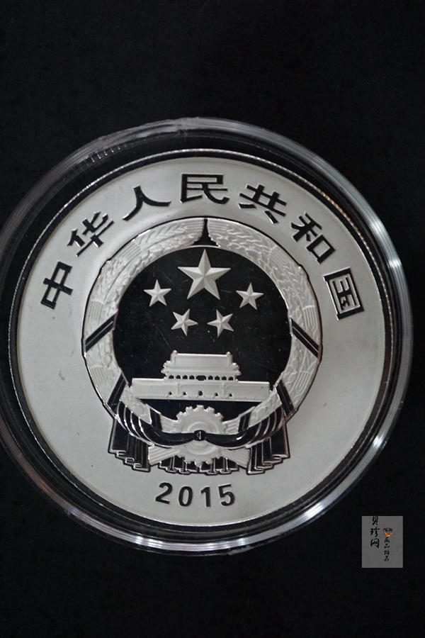 【150404】2015年近代国画大师徐悲鸿-和合二仙图1盎司精制银币