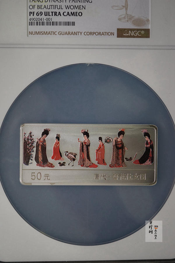 【981201】1998年中国古代名画系列（簪花仕女图）彩色纪念银币5盎司长方形精制银币